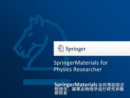 SpringerMaterials for Physics Researcher