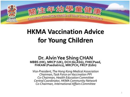 HKMA Vaccination Advice for Young Children