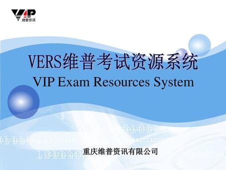 VIP Exam Resources System