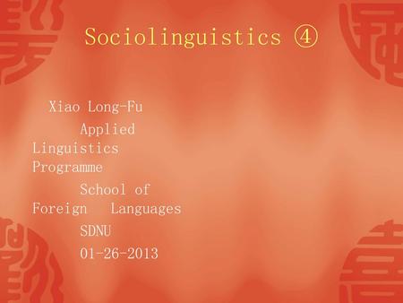 Sociolinguistics ④ Xiao Long-Fu Applied Linguistics Programme