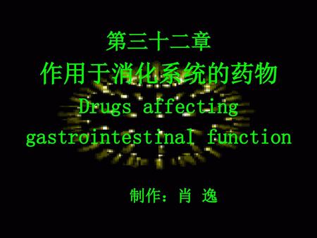 Drugs affecting gastrointestinal function