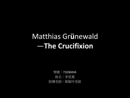 Matthias Grünewald —The Crucifixion