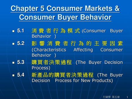 Chapter 5 Consumer Markets & Consumer Buyer Behavior