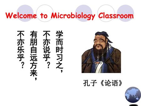 Welcome to Microbiology Classroom