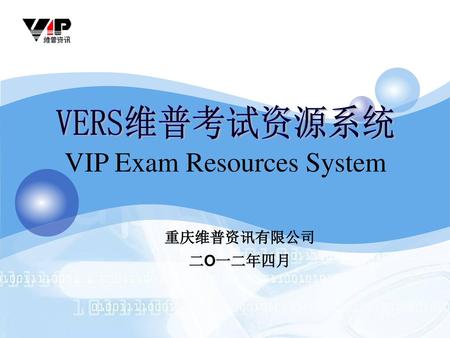 VIP Exam Resources System