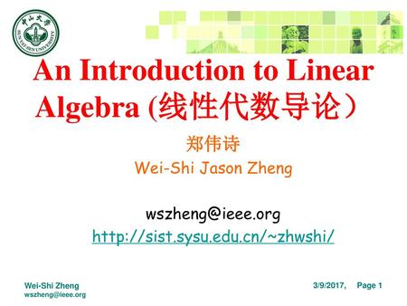 An Introduction to Linear Algebra (线性代数导论）