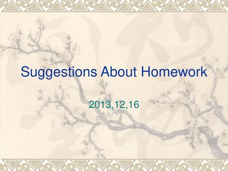 Suggestions About Homework