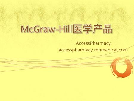 AccessPharmacy accesspharmacy.mhmedical.com
