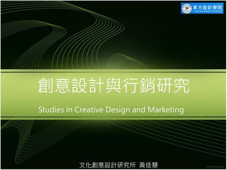 Studies in Creative Design and Marketing