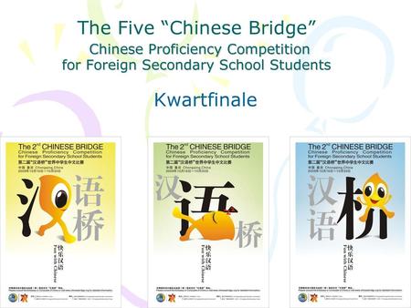 The Five “Chinese Bridge” Chinese Proficiency Competition for Foreign Secondary School Students Kwartfinale.