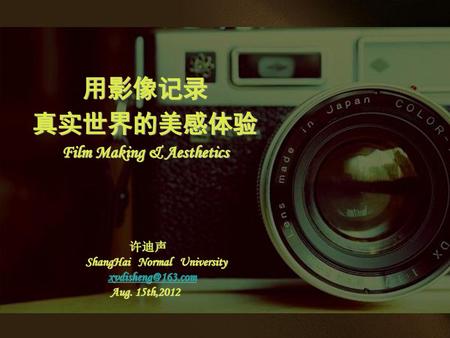 Film Making & Aesthetics ShangHai Normal University