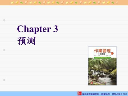 Chapter 3 預測.