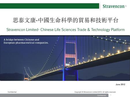 思泰文康-中國生命科學的貿易和技術平台 Stravencon Limited- Chinese Life Sciences Trade & Technology Platform June 2012.