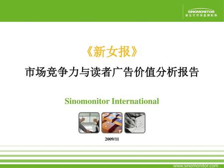 Sinomonitor International