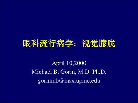 April 10,2000 Michael B. Gorin, M.D. Ph.D.