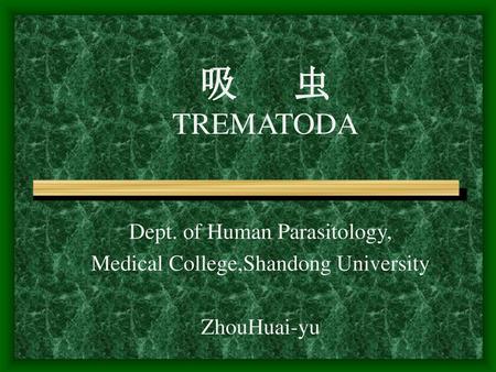 吸 虫 TREMATODA Dept. of Human Parasitology,