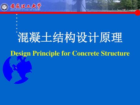 Design Principle for Concrete Structure