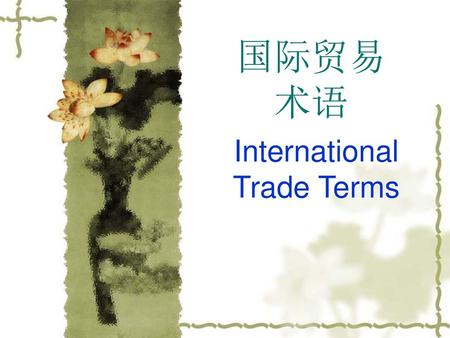 International Trade Terms