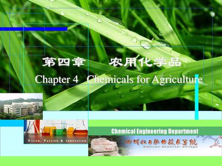 第四章 农用化学品 Chapter 4 Chemicals for Agriculture
