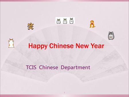 TCIS Chinese Department