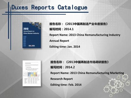 Duxes Reports Catalogue