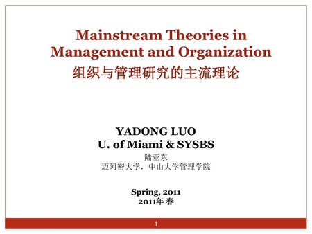Mainstream Theories in Management and Organization