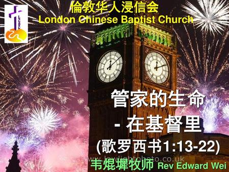London Chinese Baptist Church