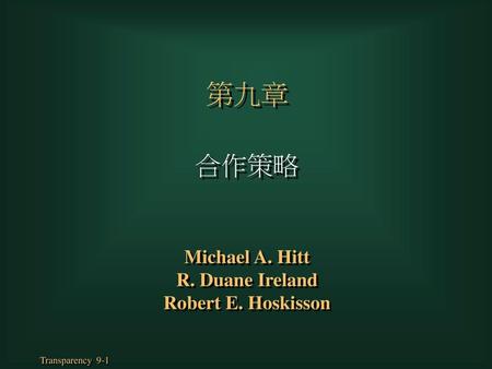 第九章 合作策略 Michael A. Hitt R. Duane Ireland Robert E. Hoskisson 1.