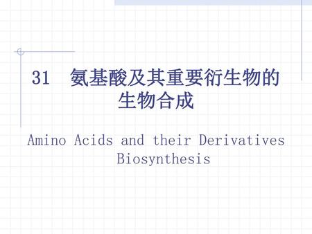 Amino Acids and their Derivatives Biosynthesis