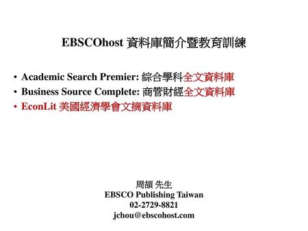 EBSCO Publishing Taiwan