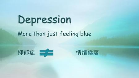 More than just feeling blue 抑郁症 情绪低落
