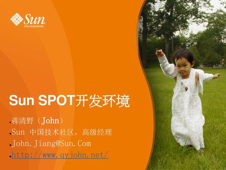 Sun SPOT开发环境 University Outreach Programs in China