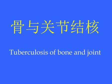 Tuberculosis of bone and joint