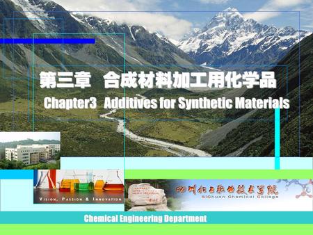 第三章 合成材料加工用化学品 Chapter3 Additives for Synthetic Materials