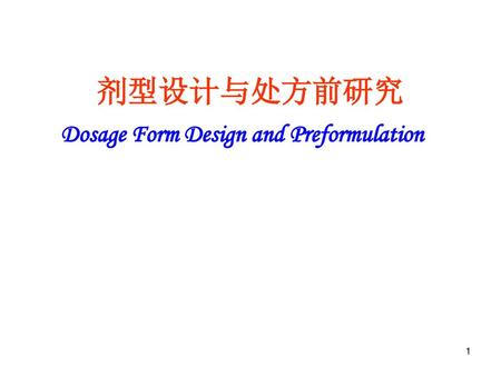 Dosage Form Design and Preformulation