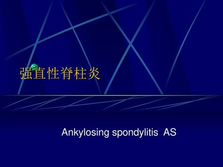 Ankylosing spondylitis AS