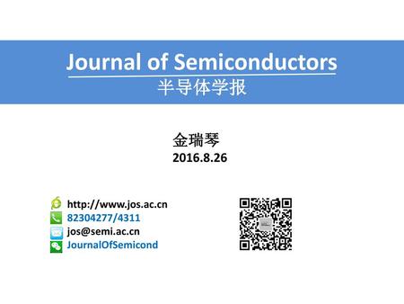 Journal of Semiconductors 半导体学报