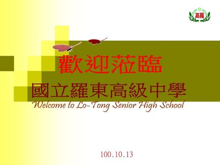 Welcome to Lo-Tong Senior High School