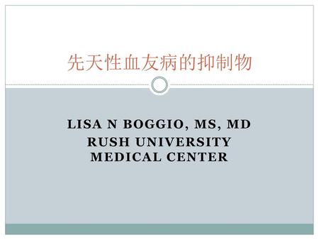 Lisa N Boggio, MS, MD Rush University Medical Center