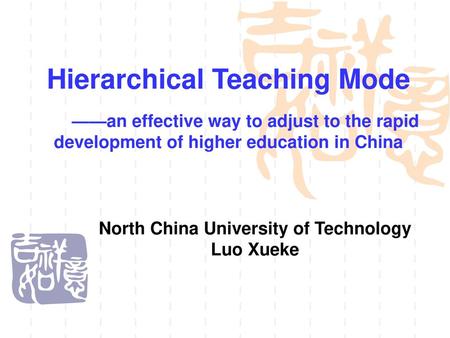 North China University of Technology Luo Xueke