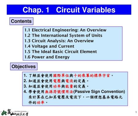 Chap. 1 Circuit Variables