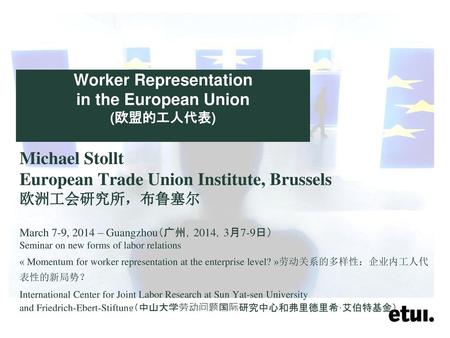 Worker Representation in the European Union (欧盟的工人代表)