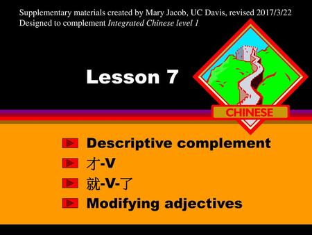 Descriptive complement 才-V 就-V-了 Modifying adjectives