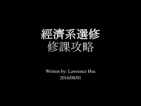 Written by: Lawrence Hsu 2016/08/01