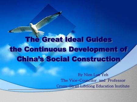 the Continuous Development of China’s Social Construction