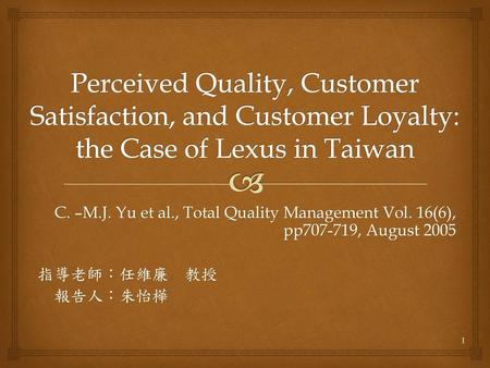 C. –M. J. Yu et al. , Total Quality Management Vol