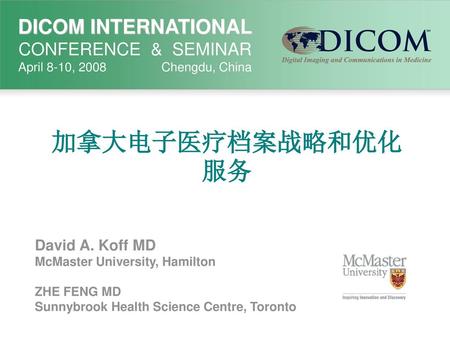加拿大电子医疗档案战略和优化服务 David A. Koff MD McMaster University, Hamilton
