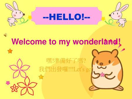 Welcome to my wonderland!