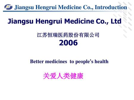 Better medicines to people’s health 关爱人类健康