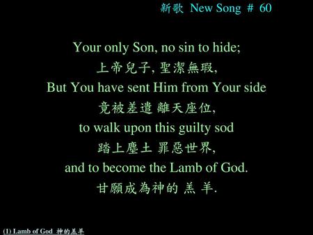 Your only Son, no sin to hide; 上帝兒子, 聖潔無瑕,